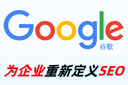 提升关键词排名的十个有效方法
